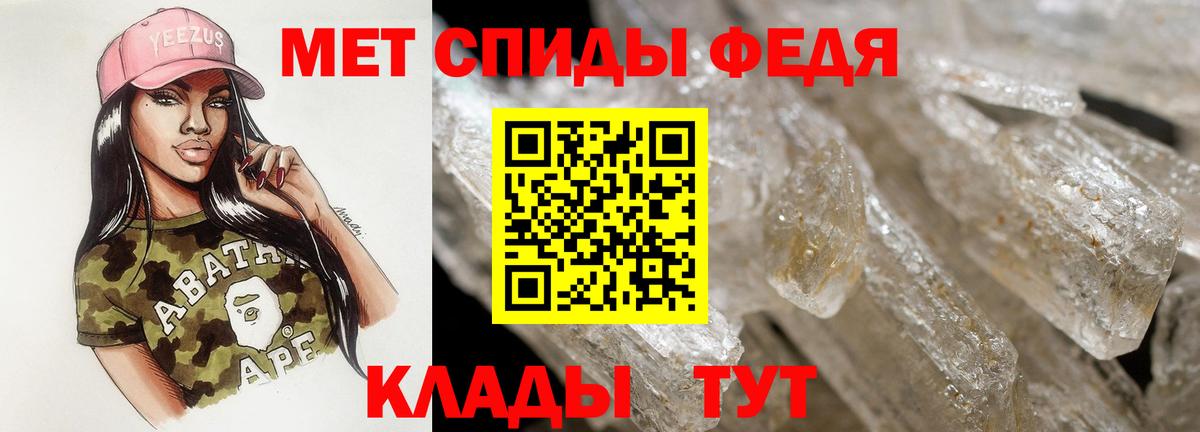 Юрга  Amphetamine Premium  АМФ  Вход с VPN  АМФЕТАМИН 