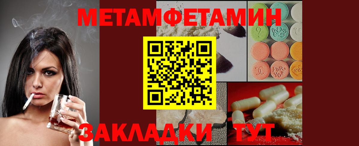 Амфетамин 98% Юрга
