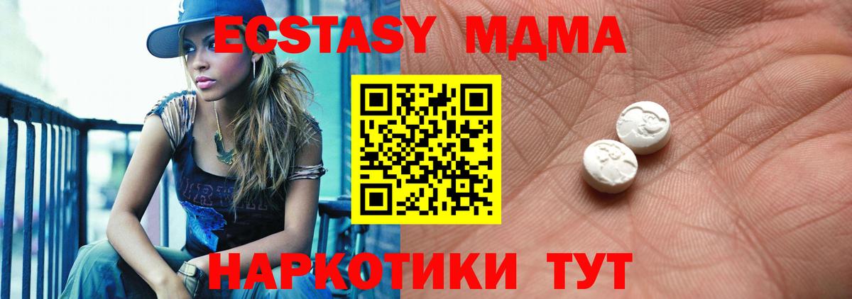 Ecstasy 99% Юрга