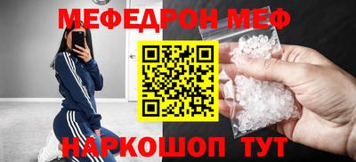 прущие крисы Краснокаменск