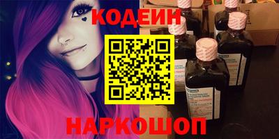 прущие крисы Краснокаменск
