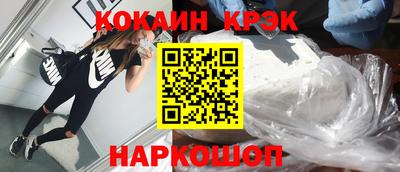 прущие крисы Краснокаменск