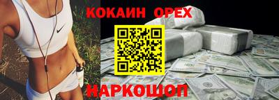 стафф Краснознаменск