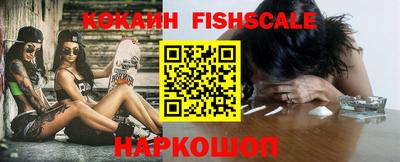стафф Краснознаменск