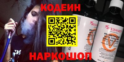 стафф Краснознаменск