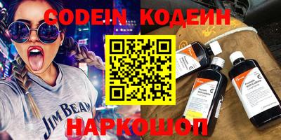 прущие крисы Краснокаменск