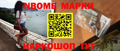 стафф Краснознаменск