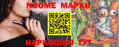 прущие крисы Краснокаменск