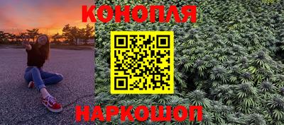 винт Краснодар