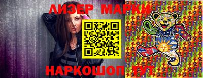 винт Краснодар