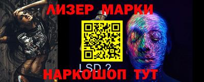 винт Краснодар