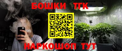 винт Краснодар