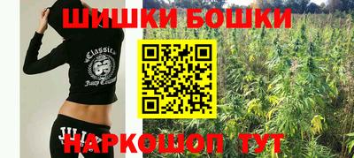 винт Краснодар