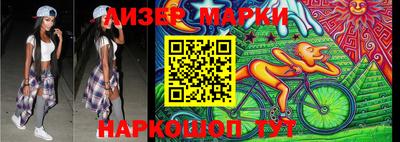 прущие крисы Краснокаменск