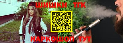 прущие крисы Краснокаменск