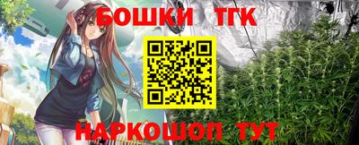 винт Краснодар