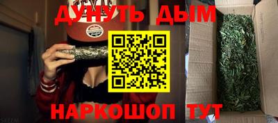 винт Краснодар