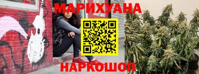 прущие крисы Краснокаменск