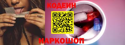 винт Краснодар