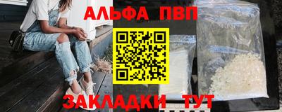 прущие крисы Краснокаменск