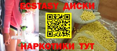 винт Краснодар