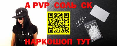 прущие крисы Краснокаменск