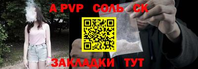 стафф Краснознаменск