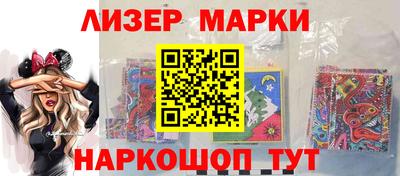 прущие крисы Краснокаменск
