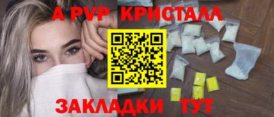 стафф Краснознаменск