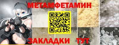 винт Краснодар