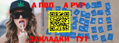 стафф Краснознаменск