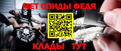 винт Краснодар