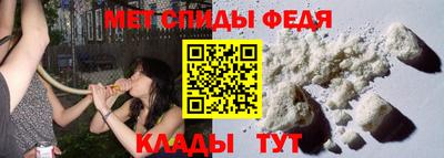 винт Краснодар