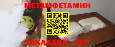 прущие крисы Краснокаменск