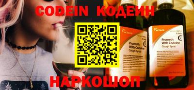 винт Краснодар