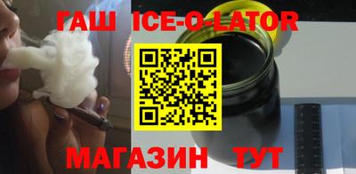 прущие крисы Краснокаменск