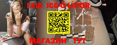 прущие крисы Краснокаменск