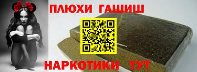 винт Краснодар