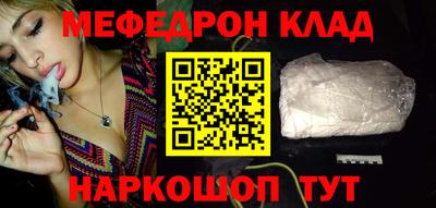 стафф Краснознаменск
