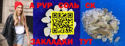 винт Краснодар