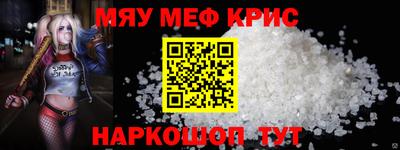 стафф Краснознаменск