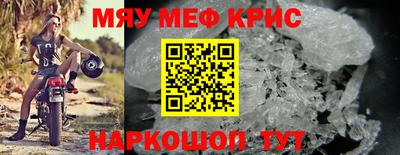 стафф Краснознаменск