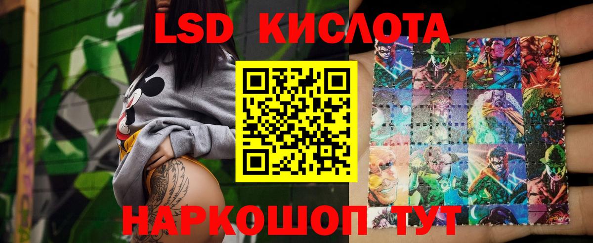 Юрга  Лсд 25 экстази  Лсд 25 экстази ecstasy  Вход с VPN  ЛСД экстази кислота 
