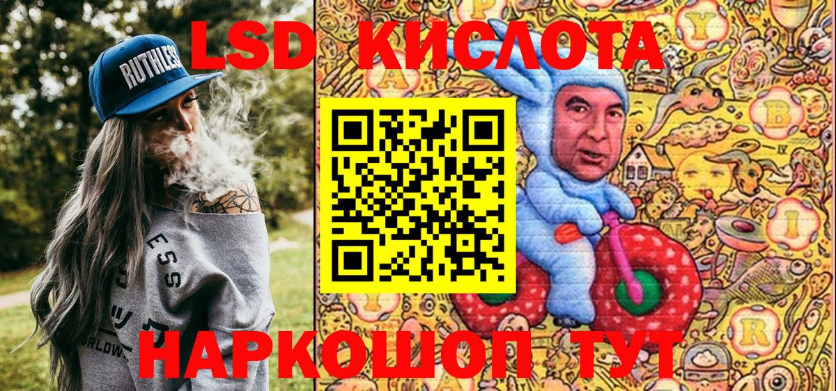 Юрга  Марки N-bome 1,5мг  Марки N-bome 1,5мг  Вход с VPN 