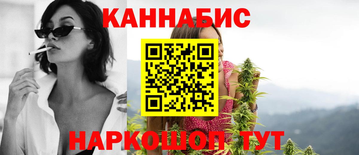 Марихуана MAZAR Юрга